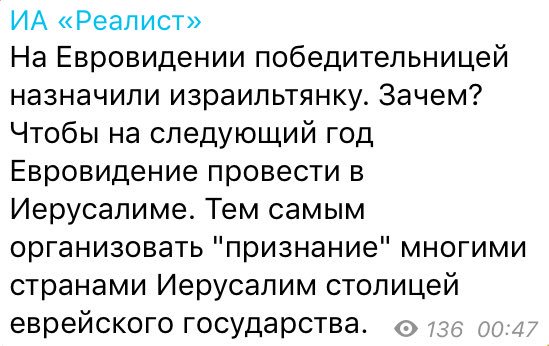Интересное мнение