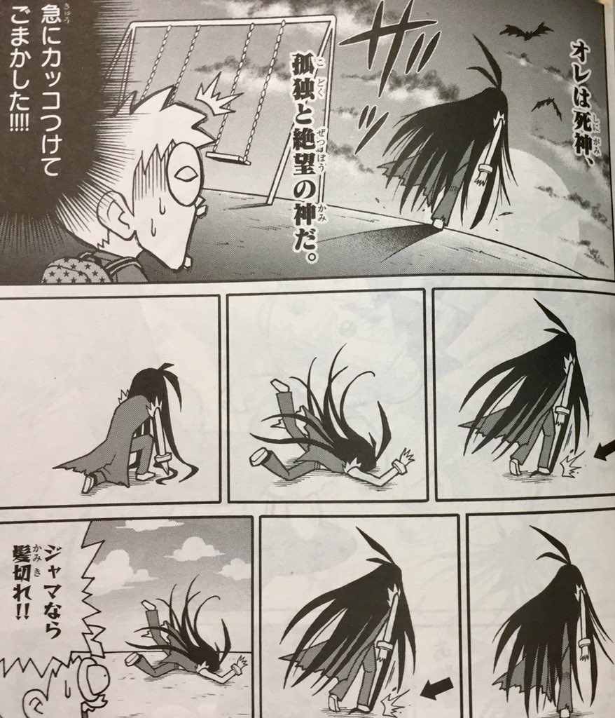 Twitter 上的 さんざ デュエルマスターズはその歴史の長さ故 読み切り漫画も含めると数多あるのでは デュエマ史上発の世界観漫画は上山道郎先生のギャグコロコミック読み切り という噂も聞きますがそちらには別の専門家がいらっしゃった記憶があるので Twitter Twitter 上的 さんざ デュエルマスターズはその歴史の長さ故 読み切り漫画も含めると数多あるのでは デュエマ史上発の世界観漫画は上山道郎先生のギャグコロコミック読み切り という噂も聞きますがそちらには別の専門家がいらっしゃった記憶があるので Twitter