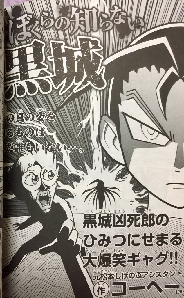 Twitter 上的 さんざ デュエルマスターズはその歴史の長さ故 読み切り漫画も含めると数多あるのでは デュエマ史上発の世界観漫画は上山道郎先生のギャグコロコミック読み切り という噂も聞きますがそちらには別の専門家がいらっしゃった記憶があるので Twitter Twitter 上的 さんざ デュエルマスターズはその歴史の長さ故 読み切り漫画も含めると数多あるのでは デュエマ史上発の世界観漫画は上山道郎先生のギャグコロコミック読み切り という噂も聞きますがそちらには別の専門家がいらっしゃった記憶があるので Twitter