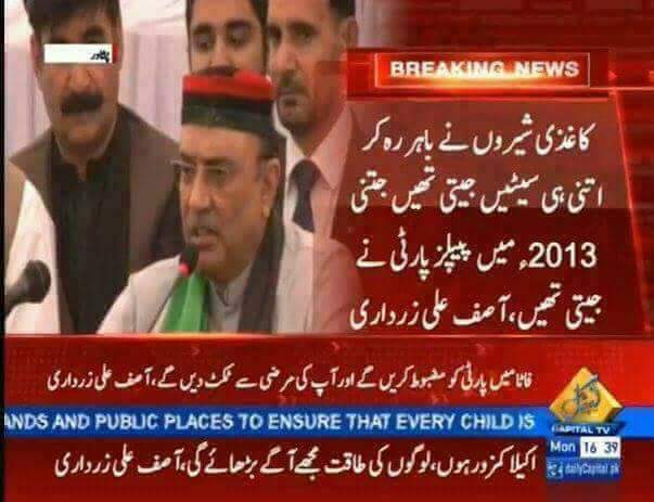 JumanRahim's tweet photo. اکیلا کمزور ہوں لوگوں​ کی طاقت مجھے آگے بڑھائے گی۔فاٹا کو صدر اور گورنر کا علام نہیں دیکھنا چاہتے۔جوش سے نہیں ہوش سے پارٹی چلتی ہے۔ہم نے فاٹا سے پانچ وزراء بنائیں کسان کے بیٹے کو وزیر بنانا چاہتا ہوں پاکستان پیپلزپارٹی کے شریک چیئرمین آصف علی زرداری کا پشاور میں گرینڈ جرگے سےخطاب https://t.co/Q62oDgg3yc