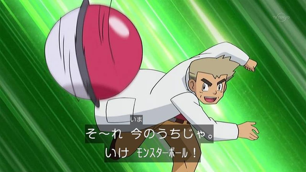 嘲笑のひよこ すすき 本日5月16日は声優の石塚運昇さん オーキド博士 ジョセフ ジョースター 黄猿ほか の誕生日 おめでとう 声優 Jojo Jojo Anime ジョジョ カウボーイビバップ Cowboybebop Onepiece ワンピース Pokemon ポケモン 石塚