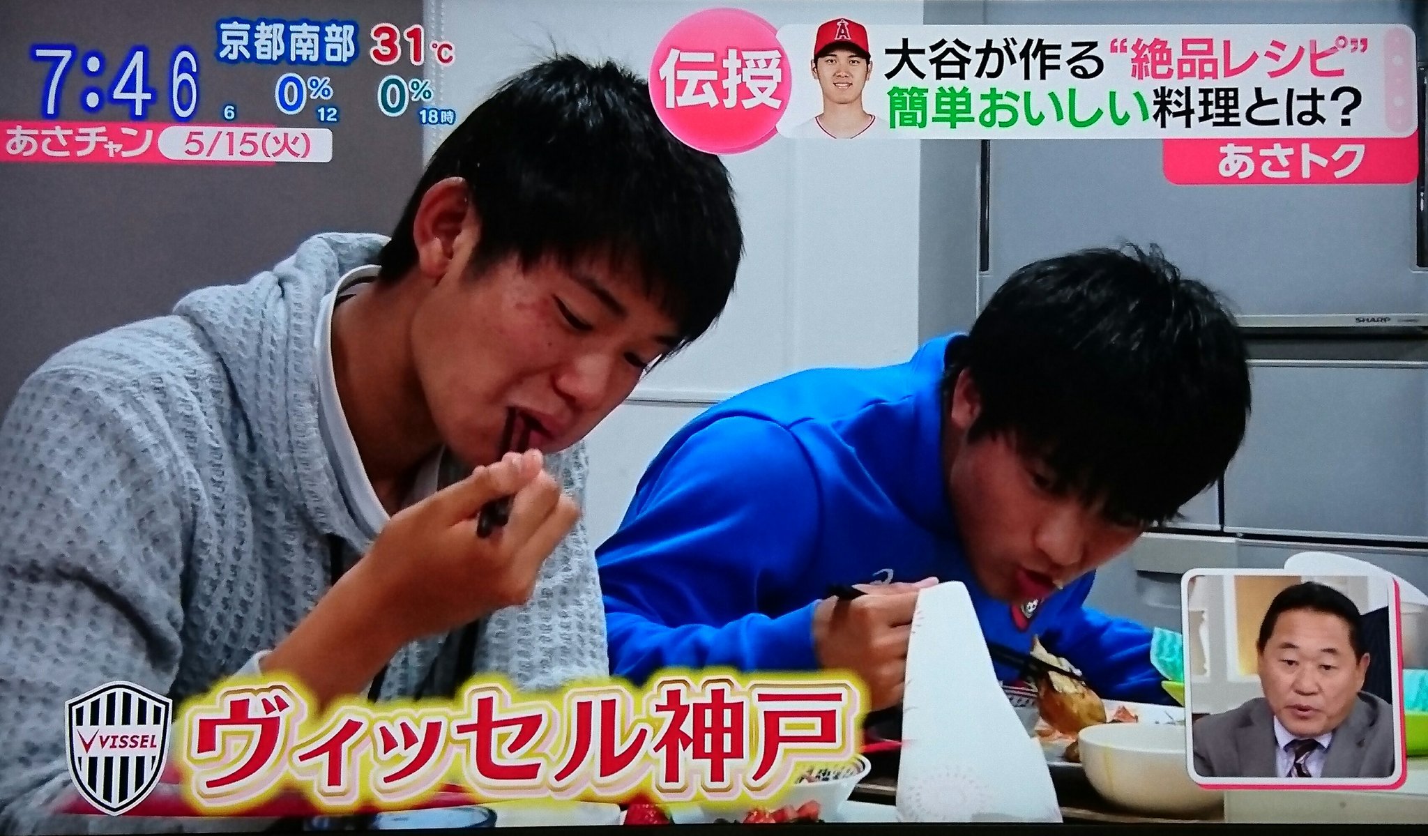 りんこ 上弦の月 Twitterissa 夕べのjフットニスタは ヴィッセル神戸 三木谷ハウスの寮母 村野明子さん特集 あっこさんのご飯を食べ始めたら 体重が7kg増えた 体重は増えたけど体脂肪率は減った と話すユースっ子たち そしてあさチャンでは 渡米前の りんこ 上弦の月 Twitterissa 夕べのjフットニスタは ヴィッセル神戸 三木谷ハウスの寮母 村野明子さん特集 あっこさんのご飯を食べ始めたら 体重が7kg増えた 体重は増えたけど体脂肪率は減った と話すユースっ子たち そしてあさチャンでは 渡米前の