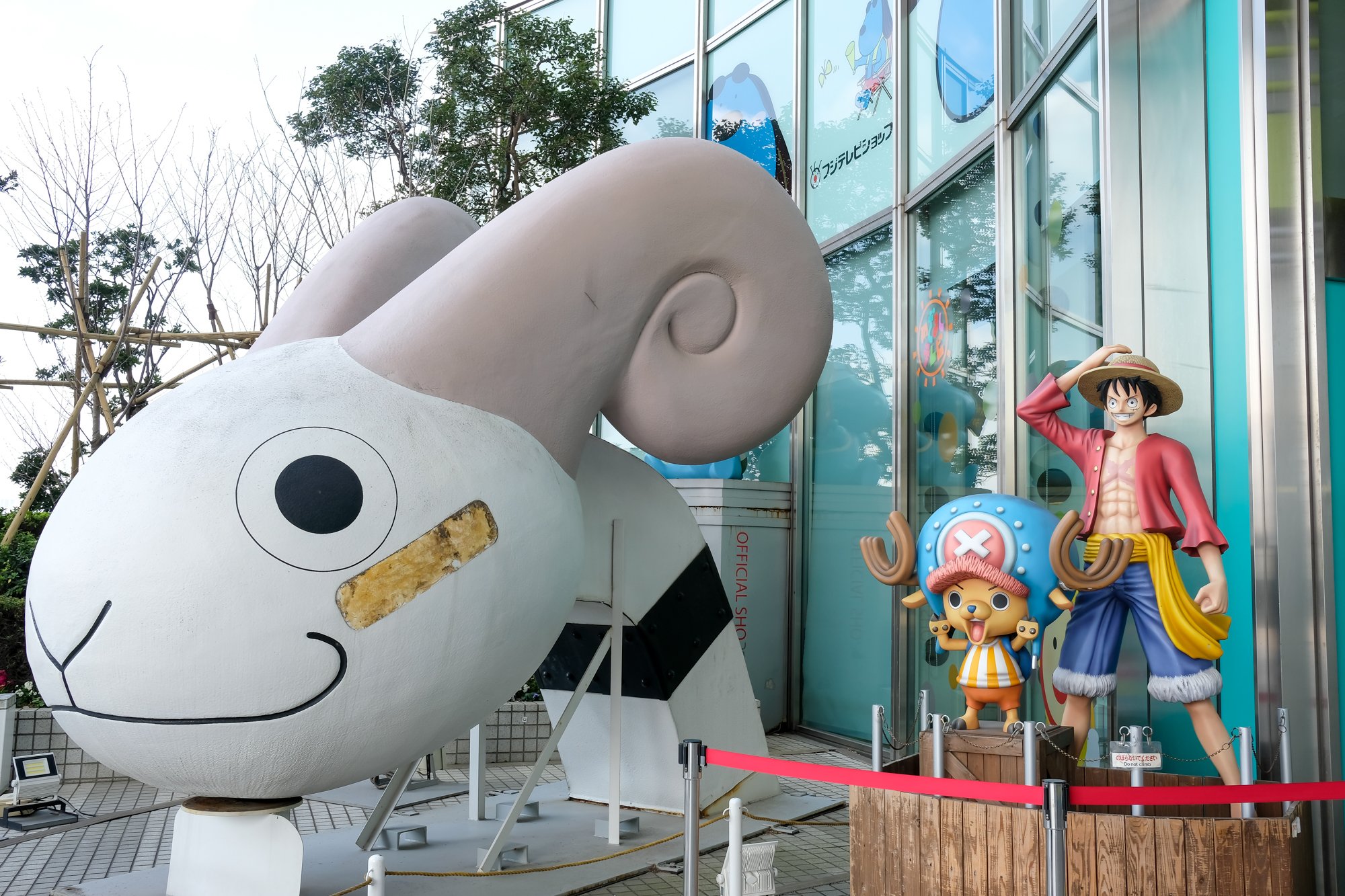 フジテレビ 海賊船 ゴーイング メリー号 の船首部分がこちら ウラフジ ワンピース Onepiece Fujitv T Co Pg4eyzealq Twitter