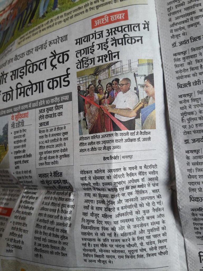 ngojanjeevan's tweet photo. Maternity pad vending machine installed yesterday in collab with Rotary Club of Vikramshila Pink at Mayaganj Hospital, Bhagalpur.  Cuz it’s never too late to celebrate Mother’s Day 🤱🏻 #padathon #menstrualhygiene #womenhealth #healthandwellness #motherhood https://t.co/96lDWHSRlx