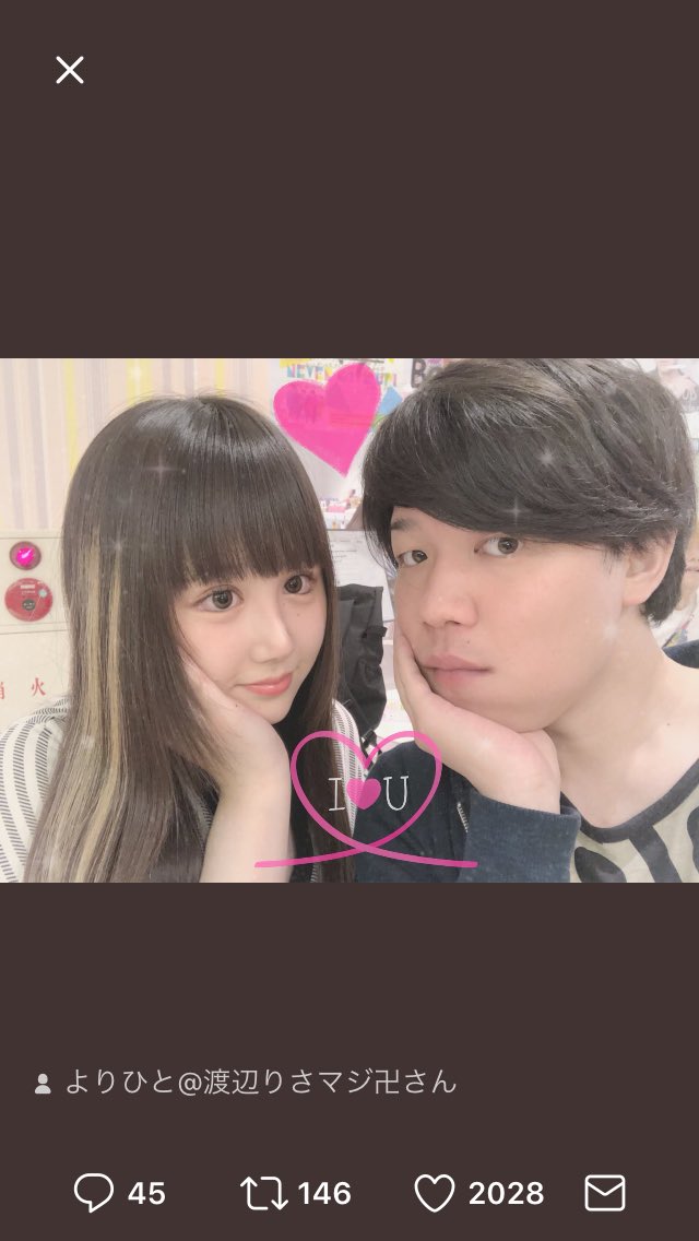 Rinnne098's tweet photo. ゆりにゃ顔大分やばない?

整形しすぎてもう人間じゃねえ。

お人形さんっていうかマネキンみたいな顔してるね。

わんちゃん男(オカマ)に見えてきちゃうよね https://t.co/aMCXrXfOgB