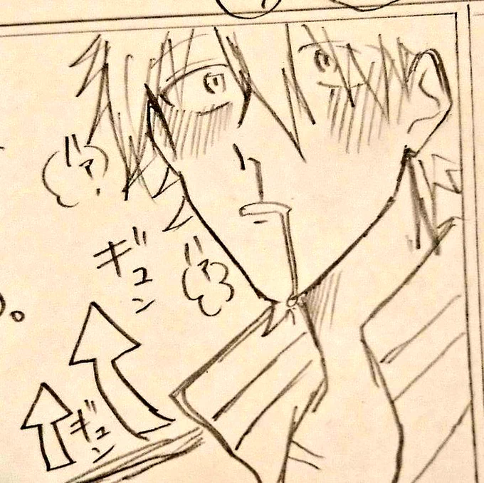 ちなみに今回出す漫画にカッコイイ桜哉は全く出てきません。

何がギュンギュン 