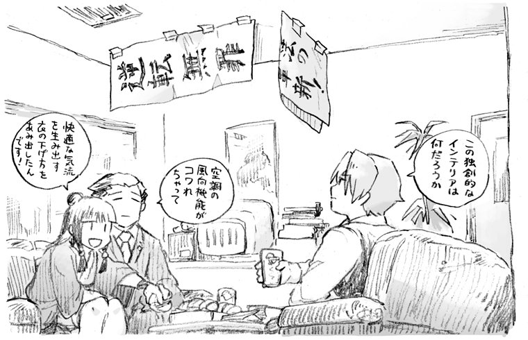 今日も暑かったッス 