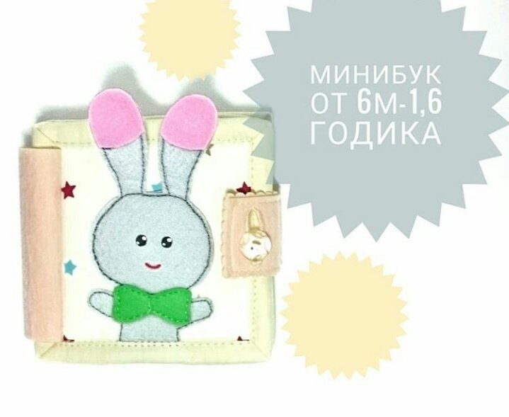 BookiBaby tweet picture