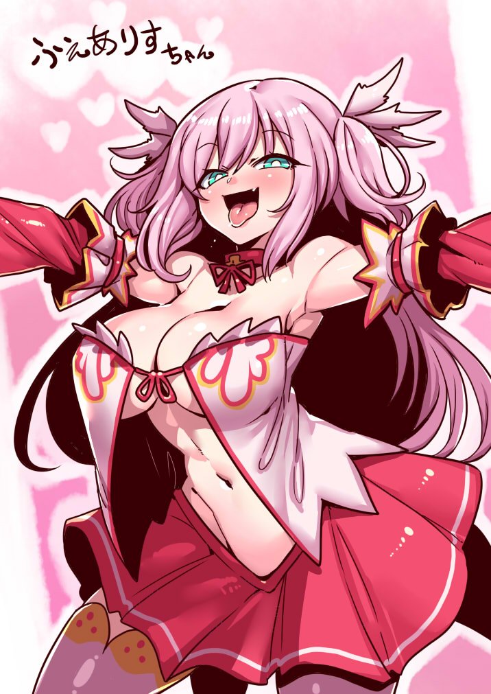 月わに Na Tviteru わぁ フェアリスさんだ うれしいですー 耳舐め族じゃなくて 違うところ食べ族だから安心 えー