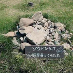 思わずほっこり!　動物園に展示されていたあるモノが可愛すぎる!
