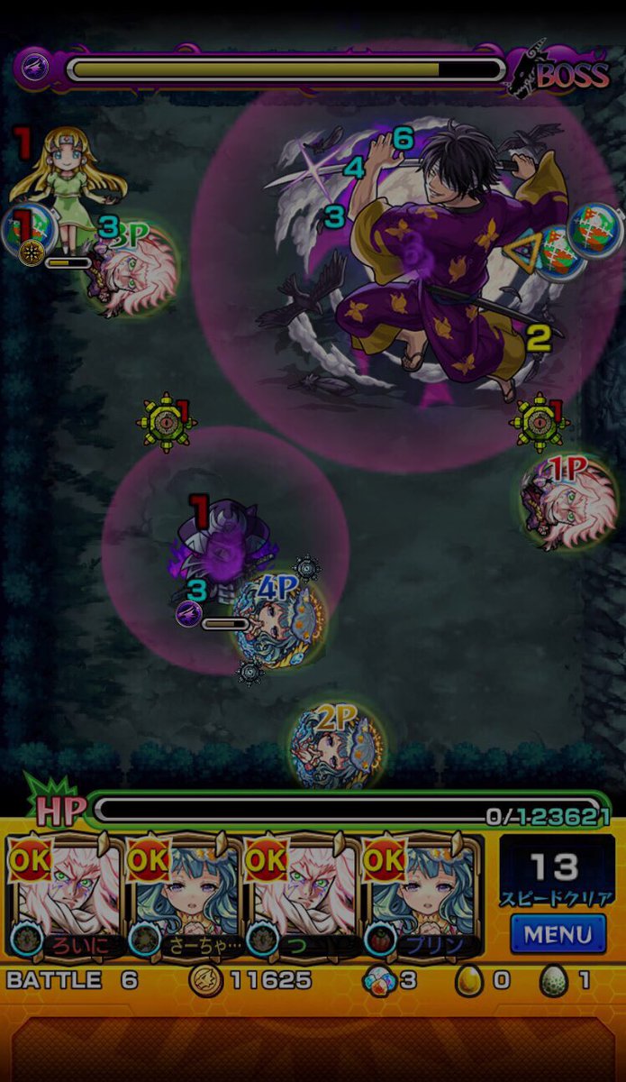 モンスト仇 モンスト仇