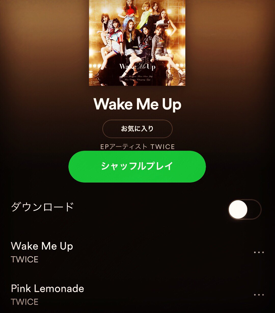 Ikuco Tsutsumi Twiceニューシングル Wake Me Up リリースです カップリング曲の Pink Lemonade 共々コーラスしてます よろしくお願いします Twice Jpop Kpop Newsingle Wakemeup Pinklemonade Music Guidevocal Backingvocal
