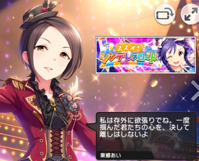 顎クイのtwitterイラスト検索結果