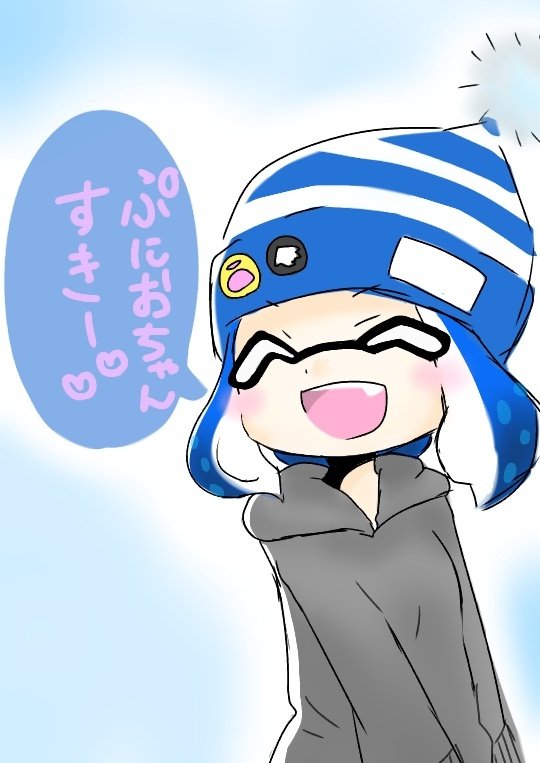 ぷにお あぁーカルタしゃん ﾉw ニッちゃんに大好きって言ってもらえたがんばれる 本当に かわいい 表情が にこーっ て感じの笑顔で本当に 癒された うん 今夜はぐっすり寝て また元気になれるといいな ありがとう