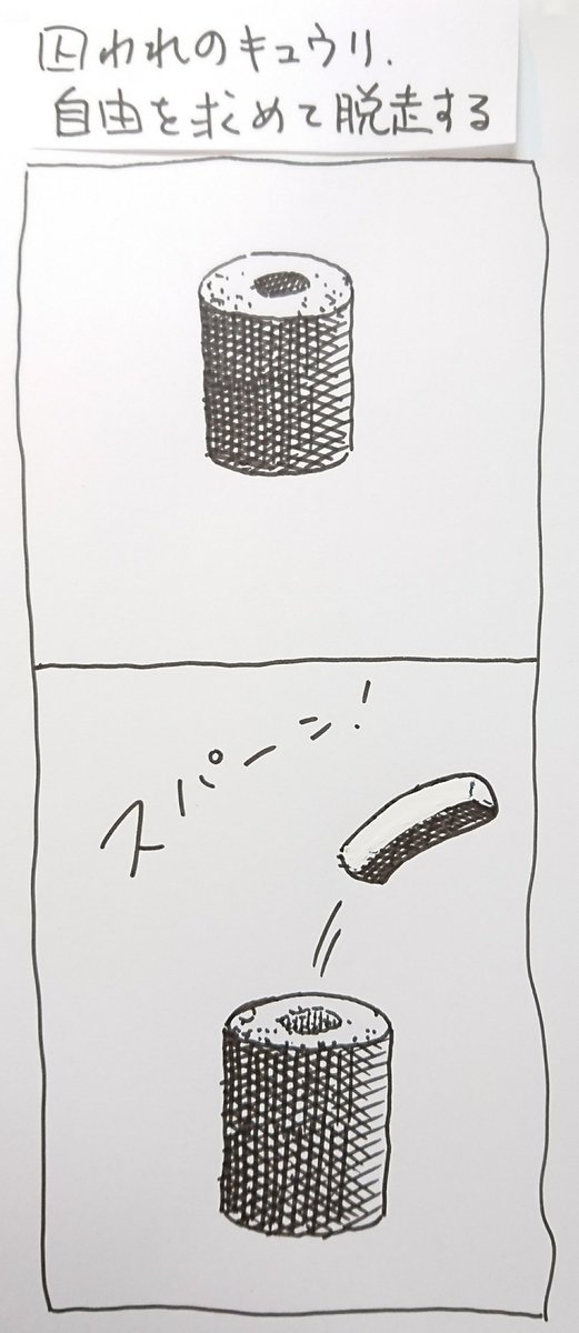 キャラも服装も間違えちゃった。 