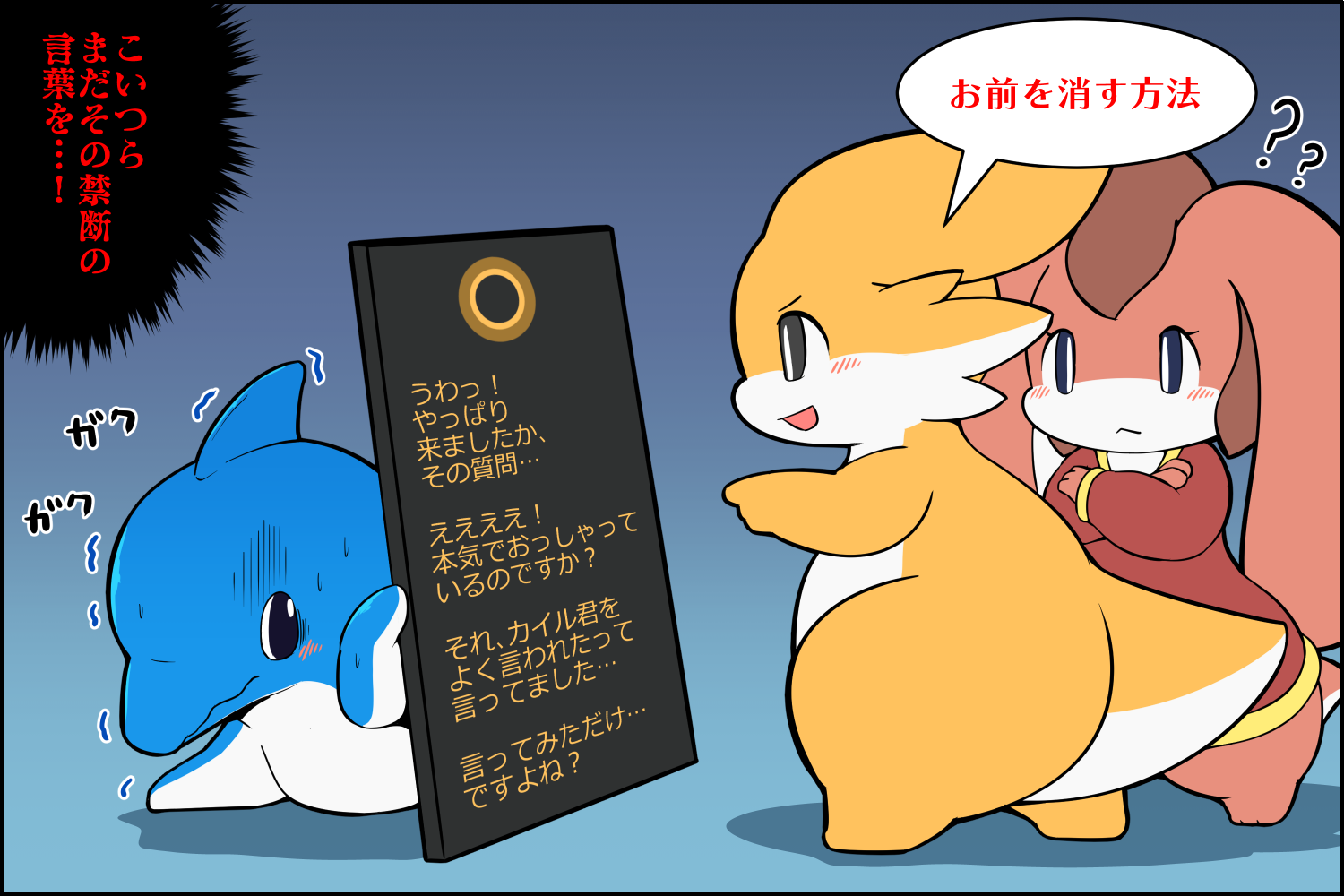 Rao らお On Twitter Cortanaに お前を消す方法 と話しかけると返ってくる言葉 擬竜戯画 Https T Co Odllhetgmh Twitter