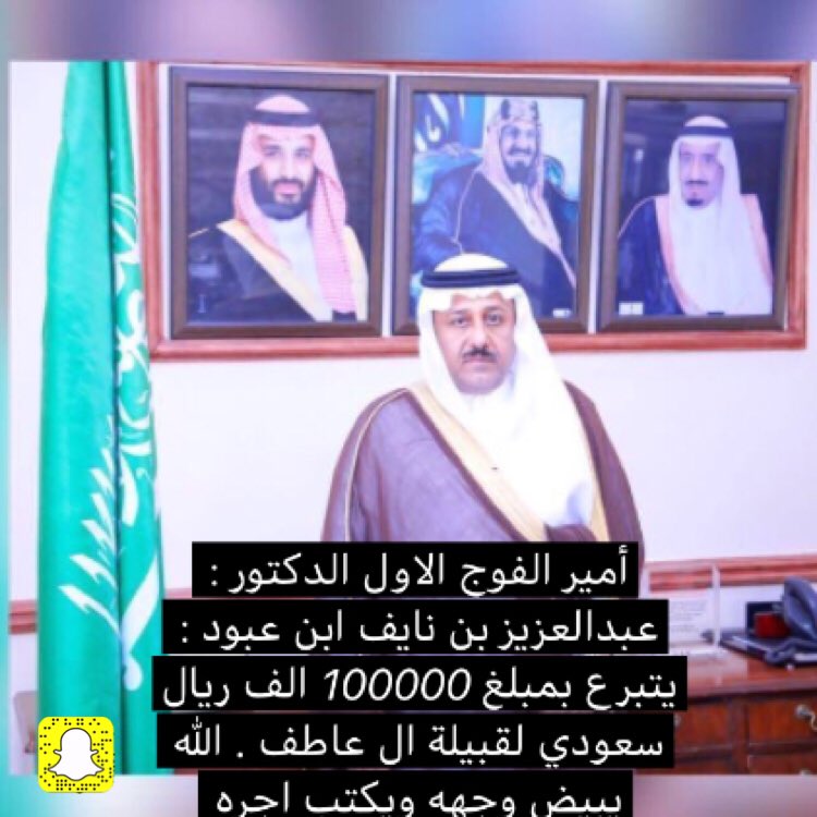wsmenagd's tweet photo. لياكبرت القاله وشاطت لها فوح
ماصدعنها وعتذرله بعذري

يشيل كل الحمل نشمي وطحطوح
اما بفزعة مال والى بقدري

هذاك ابن عبود و الاسم مشروح
الي بفعله بان والكل يدري

@AbdulazizAboud1 https://t.co/rtpCbph7bt