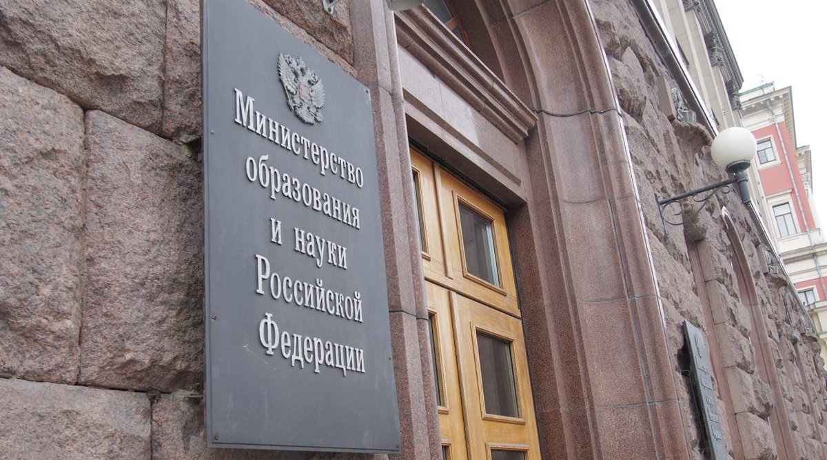 В России созданы Министерство просвещения и Министерство науки и высшего образования ug.ru/news/25069
#минобрнауки #минпросвет #миннауки