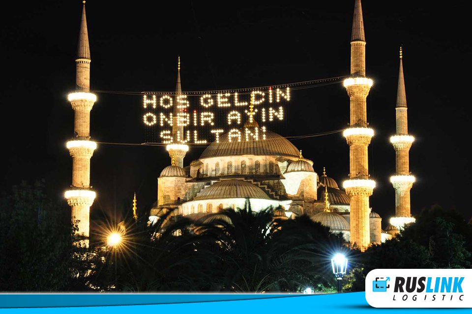 ruslinklogistic's tweet photo. HOŞGELDİN YA ŞEHR-İ RAMAZAN
11 Ayın Sultanı Ramazan'da gönülleriniz huzur, sofranız bereketli olsun. Ramazan ayımız kutlu olsun https://t.co/41J6zDZRAK