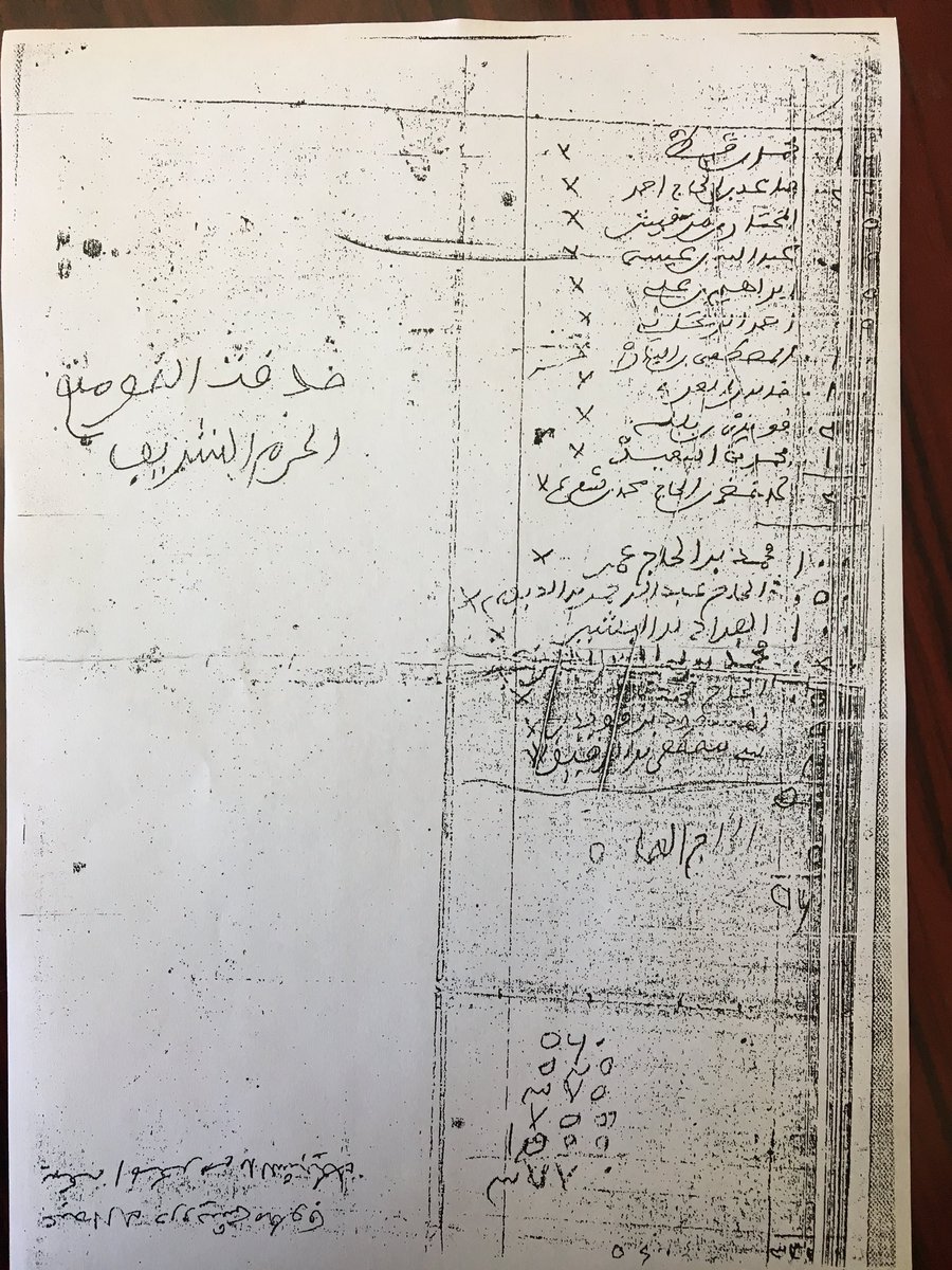 عبد الله بن فهد الشمري tweet media