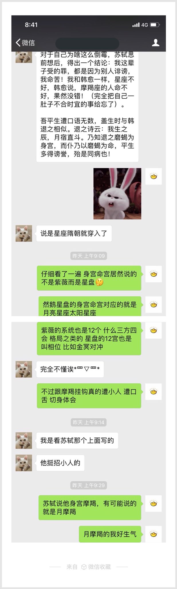 Dd 于古有征https T Co Uxsdb0zigh Twitter Dd 于古有征https T Co Uxsdb0zigh Twitter