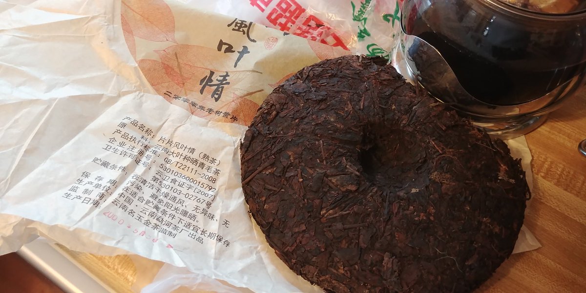 pespos114's tweet image. Definitely a coffee guy, but this tea is really nice.  Pu'er tea from the southwestern province of China called YunNan.  Just break off a piece. #FermentedTea