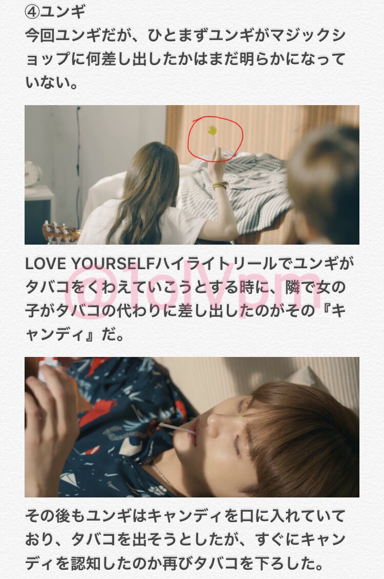 ぶたちゃん ジョングクの解釈続き 花様年華 Fake Loveのすべて Bts 防弾少年団 バンタン 花様年華 Loveyourself Fakelove 解釈 ジョングク T Co Wj4g5s3y4c Twitter