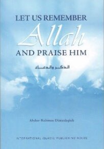 LET US REMEMBER ALLAH AND PRAISE HIM By Abdur-Rahman Dimashqiah

Get your copy now!

goo.gl/bW6L9B

يمكنك الحصول على الكتاب من موقعنا الإلكتروني

 #رمضان 
#رمضانكريم  #Ramadan  #Ramadan2018 
#ramadanBooks #Islamic #Islamicbooks
#رمضانك_اجمل_مع