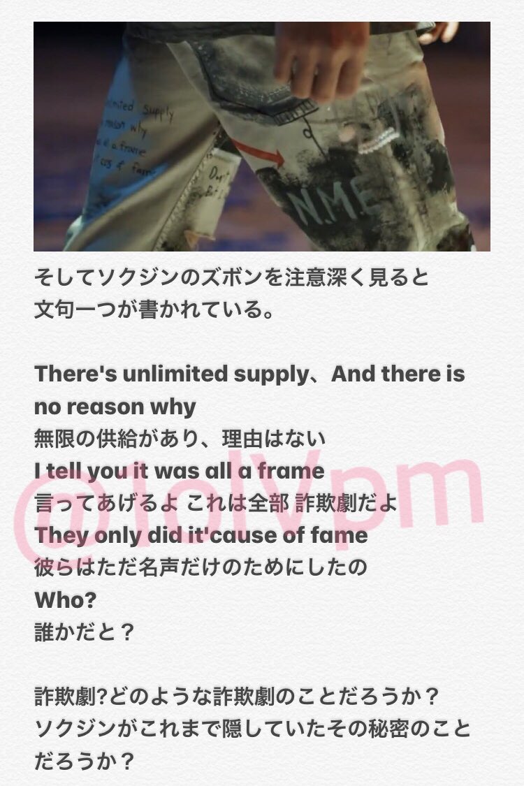 ぶたちゃん ジミンの解釈続き ユンギ Bts 防弾少年団 バンタン 花様年華 Loveyourself Fakelove 解釈 ジミン ユンギ T Co 4dm0qfirfo Twitter