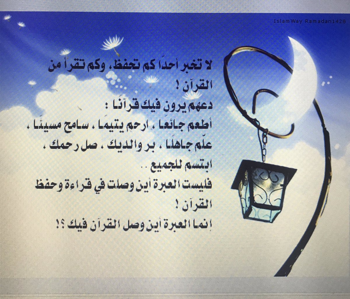 Taweiah42's tweet photo. نظمت إدارة التوعية الإسلامية اليوم الثلاثاء 29 / 8 / ١٤٣٩  في قاعة المعرفة برنامجا توعويا بمناسبة قدوم شهررمضان المبارك تضمن  محاضرة بعنوان (هكذا رمضان وإلا فلا !!!؟؟ ) تناولت المحاضرة حقيقة الصيام وحال السلف في رمضان وآداب وتوجيهات للصائمين' https://t.co/6gdYlF4StT