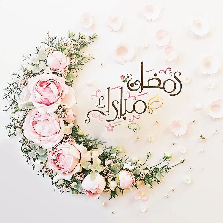 تصاميم النقاء الدعوية على تويتر مجموعة بطاقات من تصميمي لتهنئه شهر رمضان المبارك جاهزه لكتابة الاسم اهداء مني لكم وبدون حقوق ومبارك عليكم الشهر الفضيل واسأل الله ان يتقبل منا