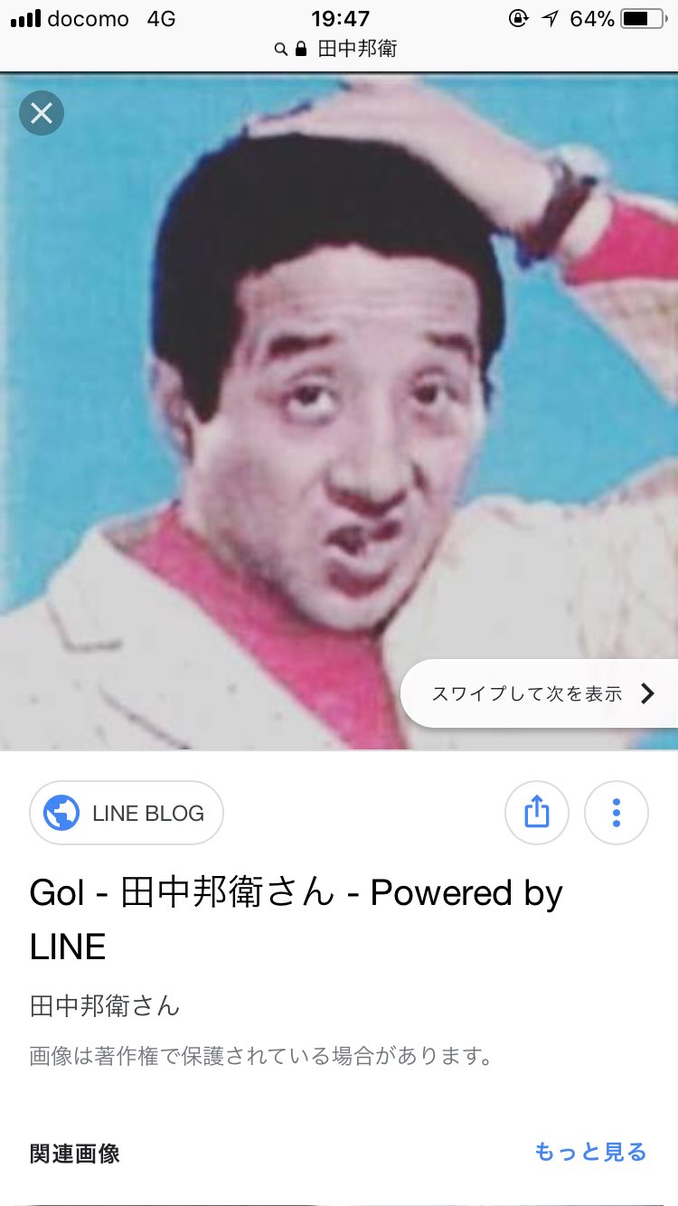Keiryu 田中邦衛って黄猿やん 田中邦衛 黄猿 ボルサリーノ ワンピース Keiryu 田中邦衛って黄猿やん 田中邦衛 黄猿 ボルサリーノ ワンピース