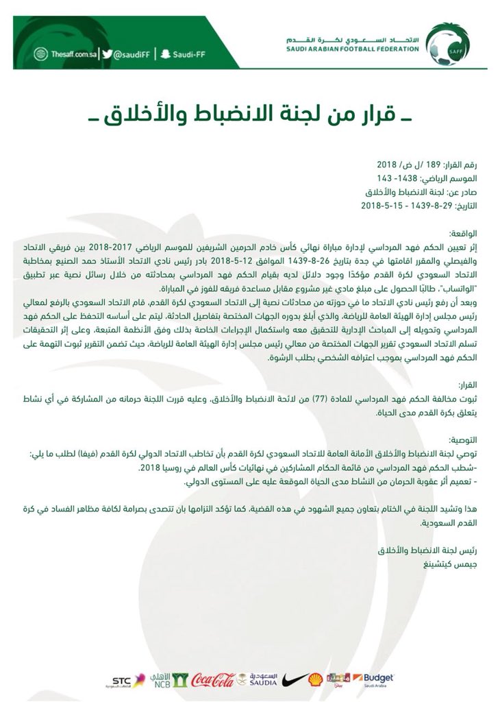 saudiFF's tweet photo. 📌| #لجنة_الانضباط_والأخلاق تقرر حرمان الحكم فهد المرداسي من المشاركة في أي نشاط رياضي يتعلق بكرة القدم مدى الحياة والرفع لـ "الفيفا" بالقرار. https://t.co/d8EGD5jTBp