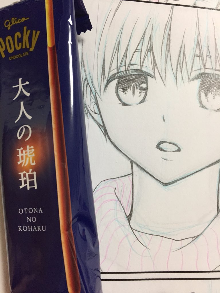 توییتر くまがい杏子 チョコヴァン در توییتر このポッキーうめぇ メープルシロップ味 Https T Co Azfyzhvp8h