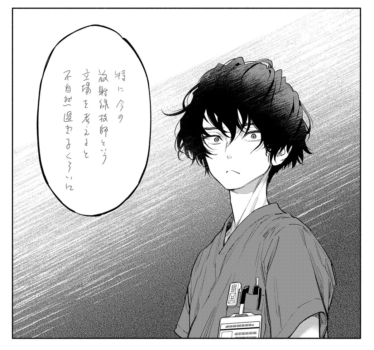 本日発売のグランドジャンプ12号
弓月光先生画業50周年という大偉業の傍らラジエーションハウスはちょうど連載50話です!
https://t.co/Mv7YXh35Np

IVR編最終話。そろそろラブコメパートも動き始めそうな感じです。
カラーは少しワキをやり過ぎました。 