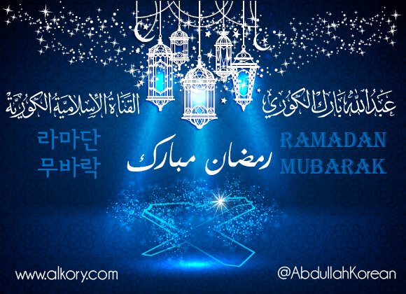 AbdullahAlkuri's tweet photo. السلام عليكم ورحمة الله وبركاته
تقبل الله منا ومنكم صالح الأعمال وغفر اللهً لنا ولكم
وكل عام وأنتم أقرب إلى الله تعالى
- أخوكم عبدالله بارك الكوري https://t.co/qB91ucvVDX