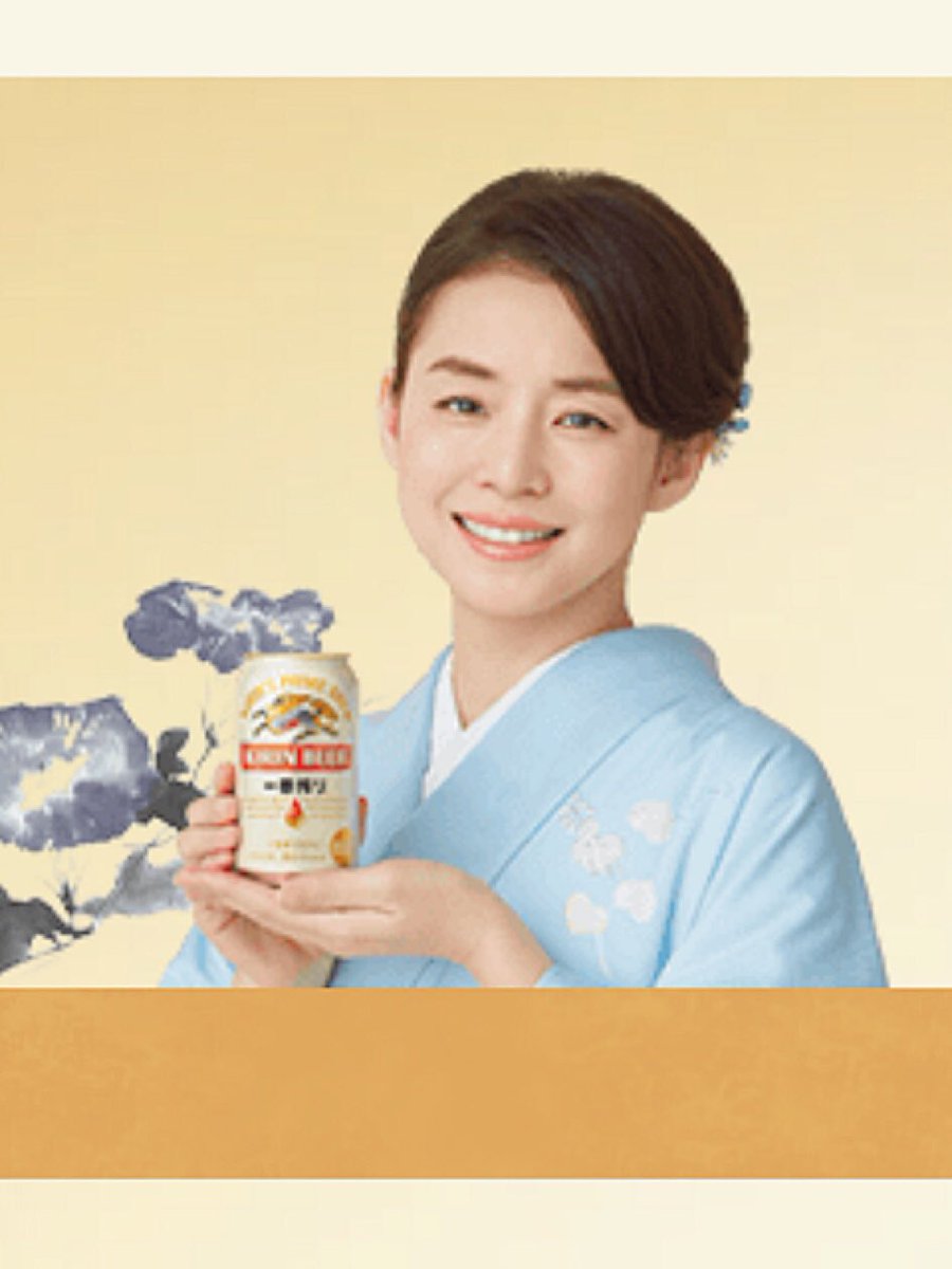 H A R U ㅤㅤㅤㅤㅤㅤㅤㅤㅤㅤㅤㅤㅤ 一番搾りのお着物ゆり子さん 一番搾り 石田ゆり子 T Co T0vawqewzo ㅤㅤㅤㅤㅤㅤㅤㅤㅤㅤㅤㅤㅤ H A R U ㅤㅤㅤㅤㅤㅤㅤㅤㅤㅤㅤㅤㅤ 一番搾りのお着物ゆり子さん 一番搾り 石田ゆり子 T Co T0vawqewzo ㅤㅤㅤㅤㅤㅤㅤㅤㅤㅤㅤㅤㅤ