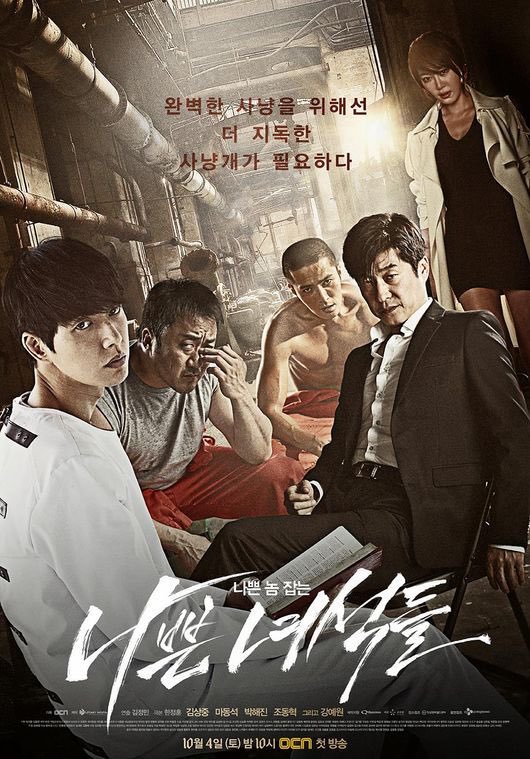 KimLechelle's tweet photo. I been quietly watching #BayGuys #kdrama. Unfortunately I watched #BadGuysVileCity first, because I did not know about the first Season.  They are both full of raw action. Thanks #Netflix, because #Viki and #DramaFever have let me down. #나쁜녀석들 #드라마 https://t.co/cQ88Vaxe7l