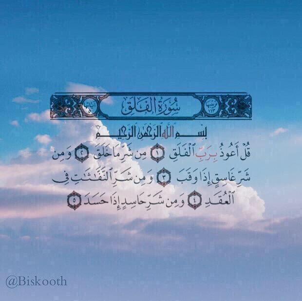 5m3M's tweet photo. #صدقة_جارية_لضيف_الله_الحارثي https://t.co/GbKzU24g0T
