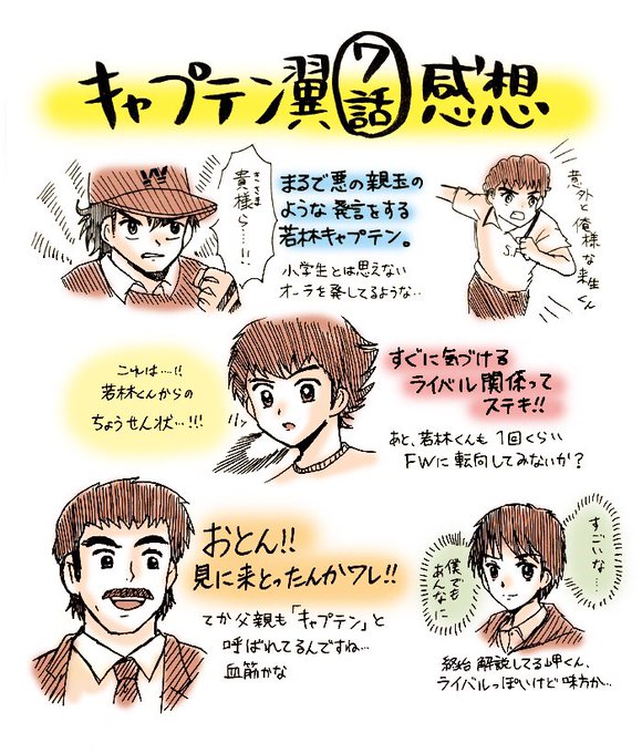 来生哲兵生誕祭のtwitterイラスト検索結果 古い順
