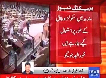 AliMirzaPMLF's tweet photo. یہ تو گھر کے بھیدی نے ہی لنکاہ ڈھادی ۔۔ #PPP کی تعلیمی خدمات کا پول #PPP کے ہی رکن اسمبلی نے کھول دیا..
@nsabbasi69
@Arshad_shar
#CorruptionMainSabSayAaGayPPP
#GoCorruptionGo https://t.co/hlKwzsEMIo