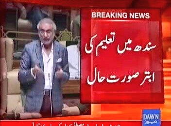 AliMirzaPMLF's tweet photo. یہ تو گھر کے بھیدی نے ہی لنکاہ ڈھادی ۔۔ #PPP کی تعلیمی خدمات کا پول #PPP کے ہی رکن اسمبلی نے کھول دیا..
@nsabbasi69
@Arshad_shar
#CorruptionMainSabSayAaGayPPP
#GoCorruptionGo https://t.co/hlKwzsEMIo