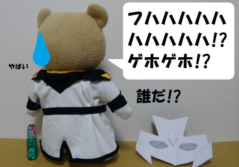 ラウルクルーゼ
