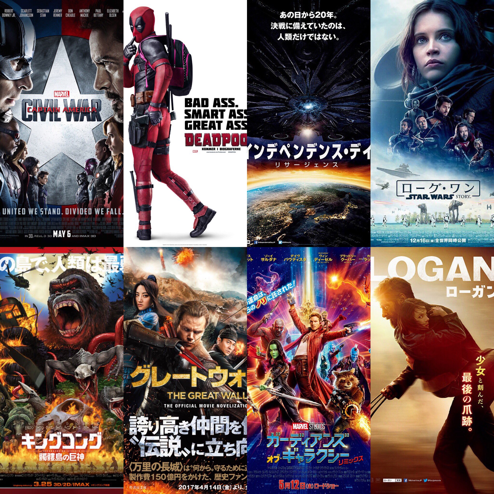 O Xrhsths 青空 Tf 特撮 映画 アメコミ人生 Sto Twitter 洋画好きと繋がりたい 映画好きな人と繋がりたい 16 年 18年まで観た洋画 ランペイジ デップー2 ハンソロは鑑賞予定 を載せておきます 主にアクション ヒーロー O Xrhsths 青空 Tf 特撮 映画 アメコミ人生 Sto Twitter 洋画好きと繋がりたい 映画好きな人と繋がりたい 16 年 18年まで観た洋画 ランペイジ デップー2 ハンソロは鑑賞予定 を載せておきます 主にアクション ヒーロー