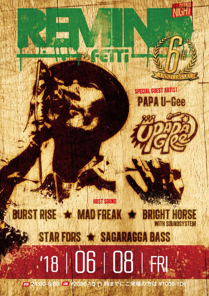 Dingo_BurstRise's tweet photo. 次回REMINDは6周年📣
Special guest artistは
PAPA U-Gee🎵🎵🎵
6/8 fri 六本木Fetti
#remind_ https://t.co/CZeUiz621B