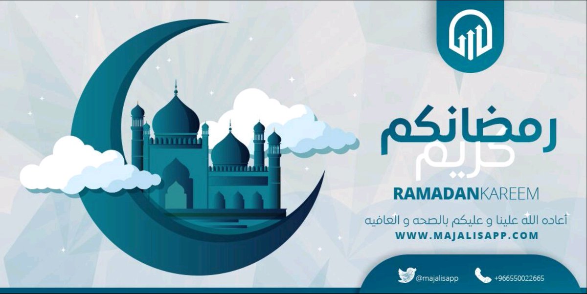 majalisapp's tweet photo. تقبل الله منا ومنكم الصيام وصالح الاعمال
#كل_عام_وانتم_بخير #رمضان_كريم https://t.co/6pSTJe2RMq
