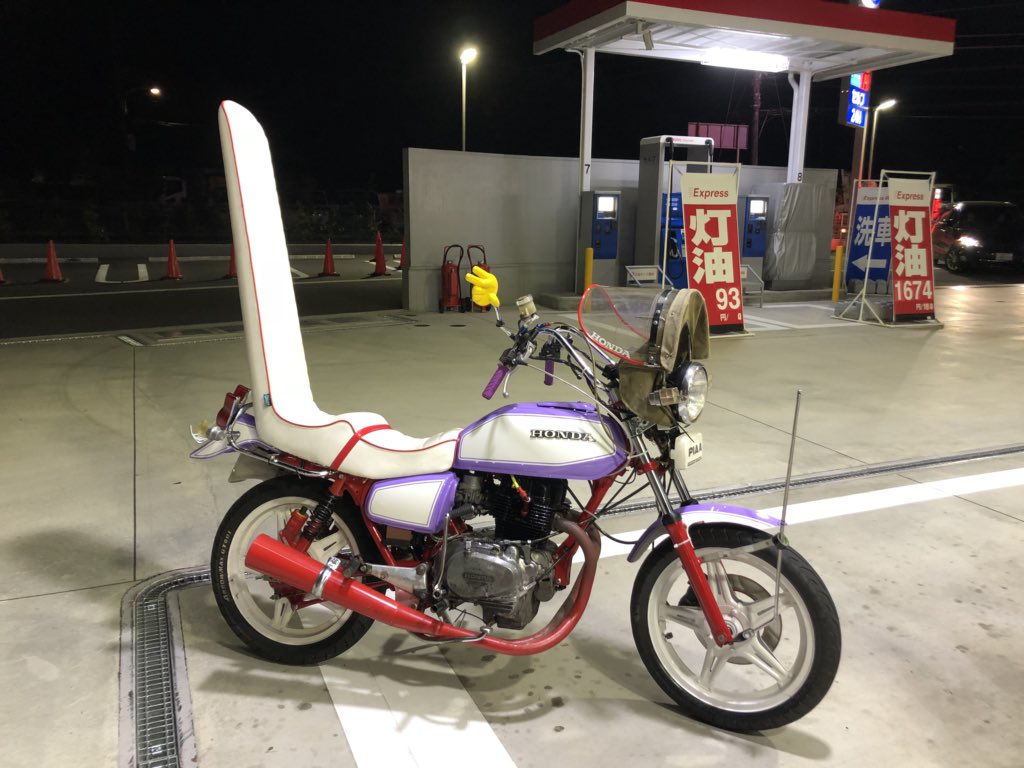 暴走族 栃木 マリア 当時物 CBX gs バブ GT380 旧車會 z | www 暴走族 栃木 マリア 当時物 CBX gs バブ GT380 旧車會 z | www