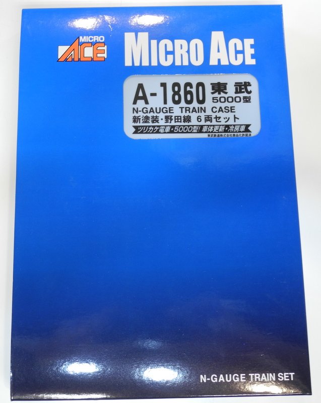 入荷情報です マイクロエース A-1860 東武5000型 新塗装 野田線 6両