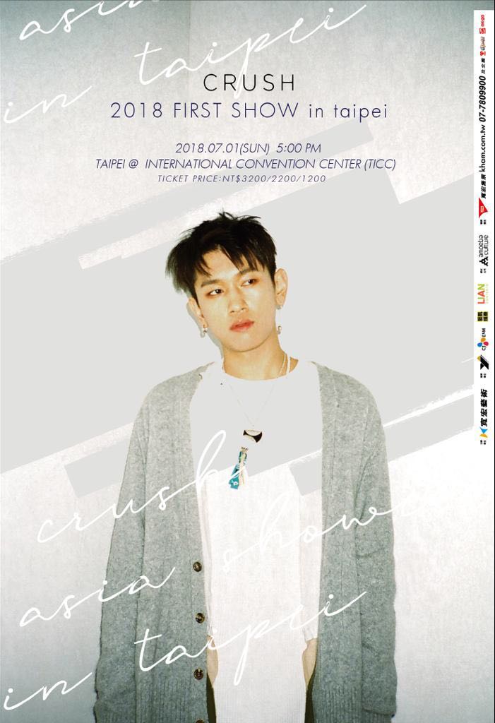 amoebakorea's tweet photo. [Crush]
FIRST SHOW IN TAIPEI 
2018. 07. 01(SUN) 5PM 
TAIPEI @ INTERNATIONAL CONVENTION CENTER (TICC) 
 
#Crush #크러쉬 #아시아쇼케이스 #ASIA_SHOWCASE #TAIPEI #대만 #FIRSTSHOW https://t.co/n8HzZsUcn4