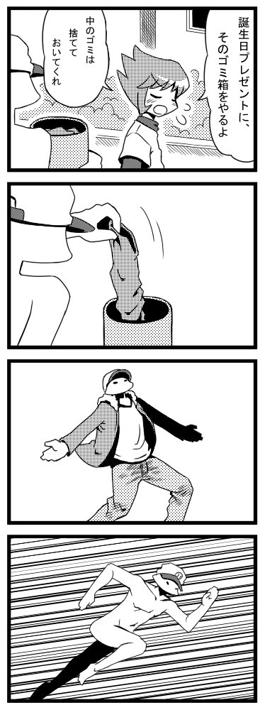 パワポケダッシュ 